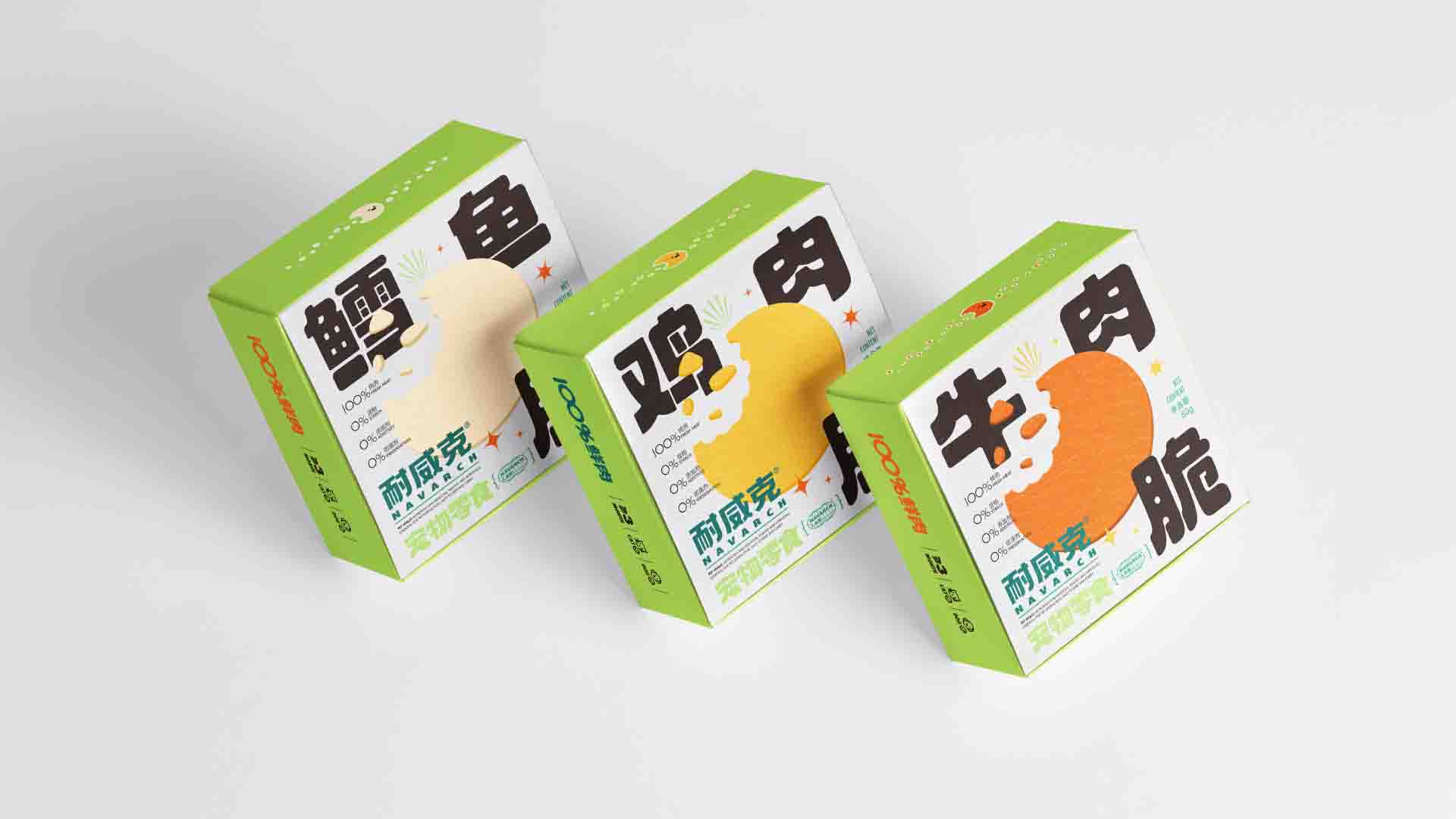 上海包裝設(shè)計(jì)